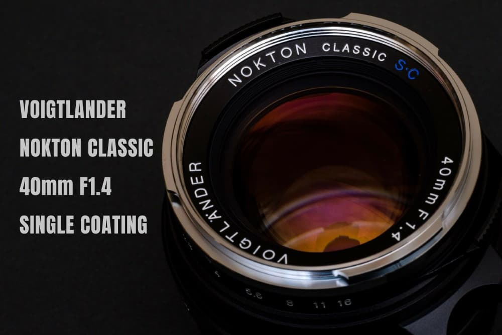 NOKTON Classic 40mm F1.4を購入した理由やX-Pro2に装着しての 